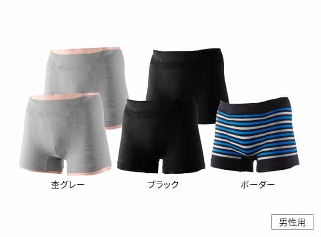 尿漏れパンツ男性用 通販は日本直販で買える